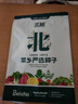北蔬 蔬菜种子种苗大全生菜香菜菠菜春季阳台菜籽 6种叶菜类蔬菜种子 实拍图