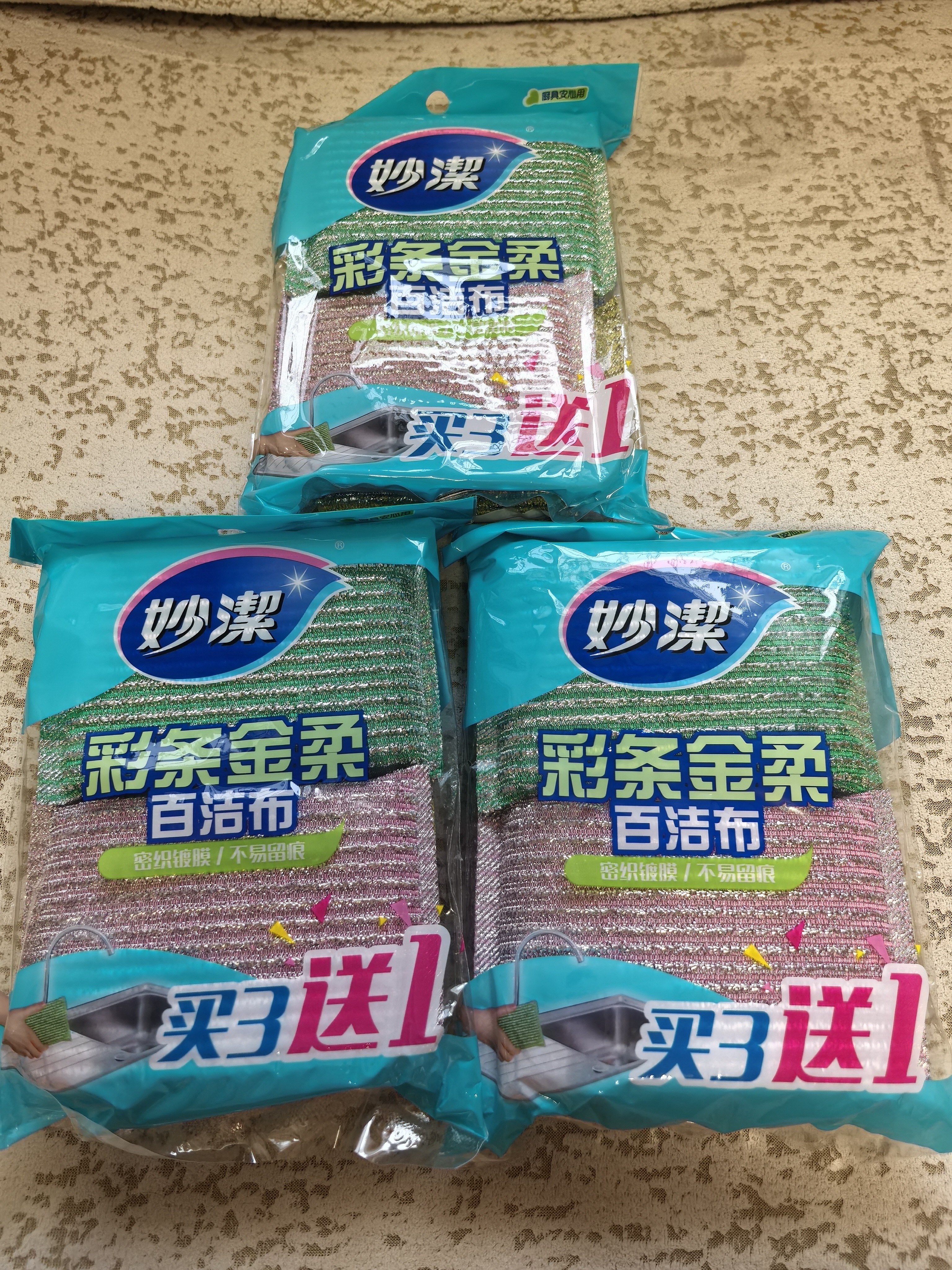 妙洁 彩条金柔百洁布 4片装*3袋 清洁抹布 洗碗去油污 厨房神器 实拍图