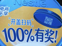 雀巢（Nestle）怡养益护因子中老年奶粉700g*2  奶粉礼盒端午送礼送长辈成人奶粉 实拍图