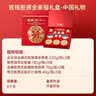 官栈【中秋礼品】养肤即食花胶全家福礼盒1230g鱼胶原蛋白滋补营养品 实拍图