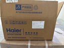 海尔（Haier）前置过滤器培林自净化系列五涡轮自动反冲洗钛金滤网15T大通量家用自来水全屋净水器HQZ50-XFAZ12 实拍图