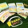 野猫军团系列（共8册)(中国环境标志产品绿色印刷)  实拍图