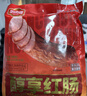 哈肉联风干香肠50g*6支开袋即食东北特产下酒菜熟食风味肠 哈尔滨风干肠 实拍图