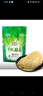 亲民食品（Qinmin）北大荒有机酸菜棵600g/袋  袋装蔬菜  饺子火锅 实拍图