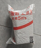 南孚5号电池16粒 五号碱性 聚能环5代 适用血压计/燃气表/遥控器/电子秤/挂钟/无线鼠标/计算器/玩具等 实拍图