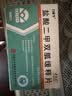 [力唐宁]盐酸二甲双胍缓释片 0.5g*60片 2盒装 29年2月过期 实拍图