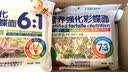 谷妈咪多彩中号蝴蝶面180g紫薯菠菜胡萝卜营养强化儿童彩蝶面2cm 实拍图