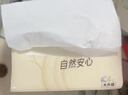 清风抽纸餐巾纸卫生纸面巾纸4层320张加厚原木纯品纸巾实惠装 【高端品质热卖】【加厚耐用】 4层 320张*10包 实拍图
