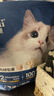 亿迪 冻干猫粮幼猫成猫全阶段布偶蓝猫布偶小包装5斤装 实拍图