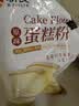 新良 原味蛋糕粉10斤装 低筋面粉 烘焙原料 糕点饼干用小麦粉 实拍图