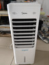 美的（Midea）【语音智能】空调扇制冷风扇家用冷风机强力制冷机客厅卧室加湿水冷加水冰晶降温冷气机AAI10FS 实拍图