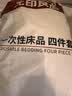 无印良品一次性床品四件套棉感床单被罩枕套加厚床上用品酒店隔脏旅行便携 实拍图