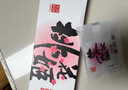 东阿阿胶桃花姬阿胶糕75g盒装即食送妈妈礼物 端午节礼盒送长辈礼品营养品 实拍图