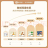 学而思摩比汉语分级阅读全套新升级升级点读版3-6岁幼小衔接识字书幼儿启蒙分级读物1000+分钟数字资源配套暑期北大中文系支持一字见7面学而思分级阅读认字幼儿识字点读书幼小衔接 实拍图