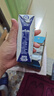 蒙牛特仑苏脱脂纯牛奶250ml*16盒 健身减脂 送礼盒装端午礼盒 实拍图