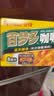 好侍（HOUSE）百梦多咖喱块 微辣100g*2/200g随机发 日式块状咖喱调味料4-8人份 实拍图