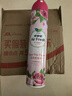 家家宜空气清新剂320ml玫瑰花香薰除臭除异味厕所卫生间空气净化喷雾剂 实拍图