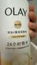 OLAY玉兰油补水滋润沐浴露 椰奶香530g 锁水 男女士通用 新旧包装随机 实拍图