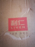 利仁（Liven）电饼铛抗菌家庭用36mm加深1800W大火力双面加热电饼档烙饼锅煎饼锅烤肉锅三明治早餐机LR-J3076 实拍图