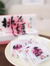 东阿阿胶桃花姬阿胶糕180g*2礼盒装即食阿胶端午节送长辈礼物礼品女营养品 实拍图