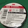 3M 150# 电工胶带 电气绝缘胶带 PVC电工胶布 无铅600V 防潮耐酸碱 蓝18mm*10m*0.13mm  1桶（10卷）1500升级款 实拍图