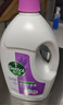 滴露（Dettol）衣物除菌液薰衣草3L杀菌99.9%除螨 内衣香氛衣物消毒液可配洗衣液 实拍图