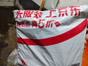 蕉趣（BANANA TRIP）一次性雨衣加厚成人防暴雨户外徒步登山一体全身雨披 蓝色1个装 实拍图