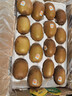 佳沛（zespri）新西兰金果原箱 16粒巨无霸 单果约204-233g 端午节礼物水果礼盒 实拍图