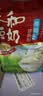 永和豆浆维他型豆奶粉510g 30g*17小包含多种维生素 高蛋白 冲泡即食 实拍图