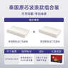 睡眠博士（AiSleep）泰国原装进口乳胶枕头成人颈椎枕 护颈深睡95%天然乳胶 实拍图