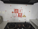 墨斗鱼厨房油烟贴乔迁防油贴纸导气槽耐高温油烟贴瓷砖灶台防水防油墙贴 实拍图