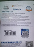 忆捷（EAGET）64GB TF（MicroSD）存储卡U3 C10 A1 V30 高速款行车记录仪&监控摄像头手机内存卡 读速100MB/s 实拍图