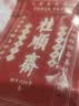 桂顺斋中华老字号枣泥卷300g传统老式糕点点心零食早餐送礼下午茶 枣泥卷*1 实拍图