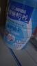 雀巢（Nestle）怡养益护因子中老年奶粉高钙900g成人奶粉营养 送礼送长辈 实拍图