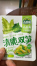 吉香居清脆双笋25g*10袋 莴笋竹笋脆笋减盐开味小菜早餐即食下饭菜咸菜 实拍图