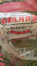 八道水黄庄月饼手工酥皮伍仁月饼420g正宗河北特产礼品中式糕点源头直发 实拍图