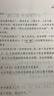uni三菱 uni-ball UMN-105按动红色中性笔高颜值0.5红笔签字笔商务学生考试水笔水性笔套装 3支 实拍图