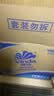 维达（Vinda）有芯卷纸 蓝色经典4层200克*27卷 高克重卫生纸 厕纸纸巾整箱 实拍图