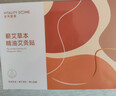元气地带艾灸贴三伏热敷颈椎肩颈贴湿寒通用宫暖精油艾草发热贴礼物 2盒 实拍图
