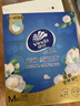 维达（Vinda）抽纸 超韧4层90抽*3包M码 山茶花有香纸巾 卫生纸纸巾 实拍图