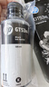 惠普（HP）GT53 52墨水 适用Tank 519 518 531 589 676 755 798 591 GT53XL+GT52四色套装 实拍图