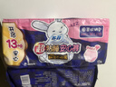 苏菲超熟睡兔子安心裤加量装M~L码13条 少女速吸安睡裤自营官方旗舰店 实拍图