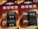 南孚1号碱性电池4粒 大号电池 适用于热水器/煤气燃气灶/手电筒/电子琴/挂钟等 2粒*2卡 实拍图