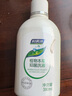 妇炎洁女性妇科私处洗液 护理液植物本草抑菌洗液 380ml*2+冲洗器 实拍图