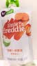 小皮（Little Freddie）胡萝卜苹果泥 婴儿水果泥 欧洲进口宝宝辅食泥蔬菜泥100g*1袋 实拍图