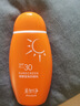 美加净防晒霜50ml SPF30 PA+++男女可用小巧便携防晒乳户外旅行出行 实拍图