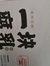 海会寺一块腐乳白味18g*9块 豆腐乳 霉豆腐 独立包装 下饭拌饭酱 实拍图
