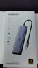 绿联Type-C扩展坞HDMI转接头4K60Hz拓展坞投屏千兆网口读卡USB3.0适用Macbook Air2025华为联想苹果 实拍图