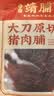 靖脯大刀猪肉脯原味500g休闲肉类零食靖江特产追剧解馋 实拍图