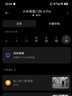 小米智能门铃4Pro可视门铃500万+200万双摄猫眼监控摄像头红外夜视远程双向通话包裹快递识别电子猫眼 实拍图